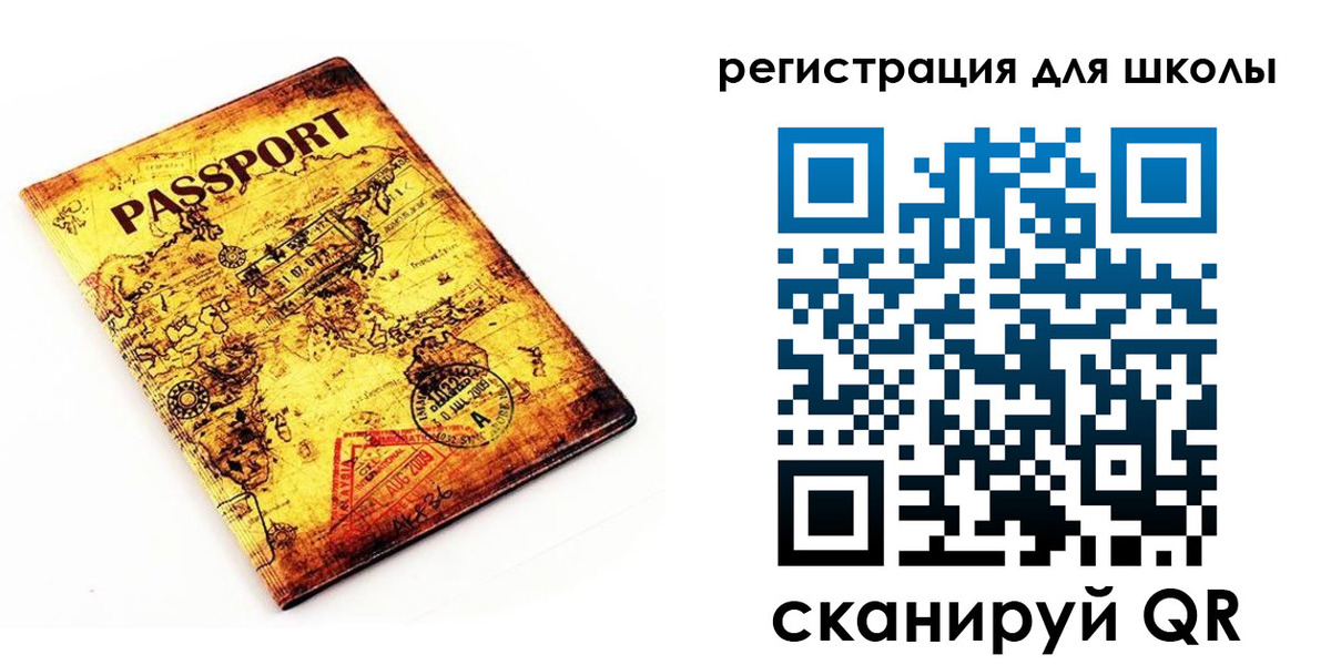 временная регистрация купить в Мордовии